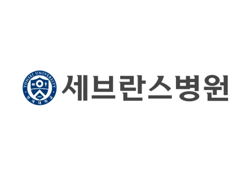 신촌세브란스병원 로고